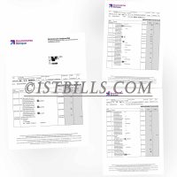法国Garantie Des Depots银行账单 地址证明 France Garantie Des Depots Bank Statement PDF