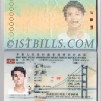 香港护照 PSD HongKong Passport/photoshop/ps模板