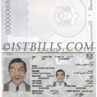 中东| 阿联酋护照 UAE passport PSD/photoshop/PS模板