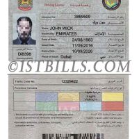 中东| 阿联酋驾驶证/驾照 UAE DL PSD/Photoshop模板