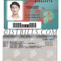 东南亚| 新加坡驾驶证/驾照 Singapore DL PSD/photoshop模板