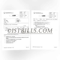 香港地址证明 中华燃气费账单 Hong Kong address proof China Gas bill