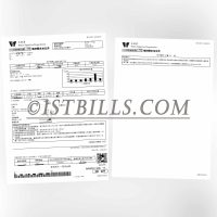 香港地址证明 水务署水费账单 香港水电费账单 Hong Kong address proof: Water Supplies Department water bill, Hong Kong utility bill (water and electricity bill)