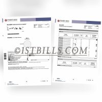 中信银行(国际)银行账单 地址证明 China CITIC Bank (International) bank statement Proof of address