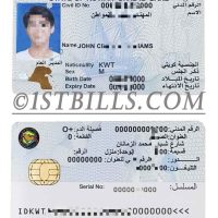 中东| 科威特身份证卡PS/PSD模板 Kuwait ID Card Template/PSD