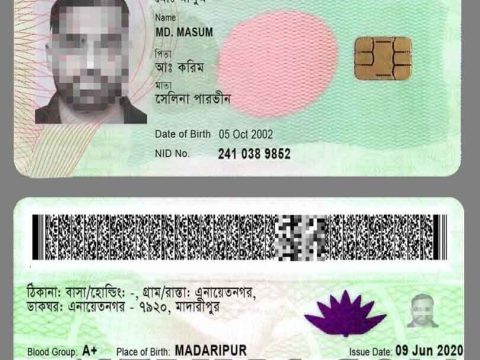 南亚| 孟加拉智能ID卡/身份证PSD模板 Bangladesh /Photoshop/PS