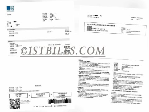 香港地址证明 香港宽频网络WIFI宽带账单 HKBN WIFI Bill