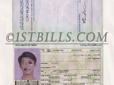 中东|西南亚 阿曼护照 Oman Passport PS/Photoshop/PS模板