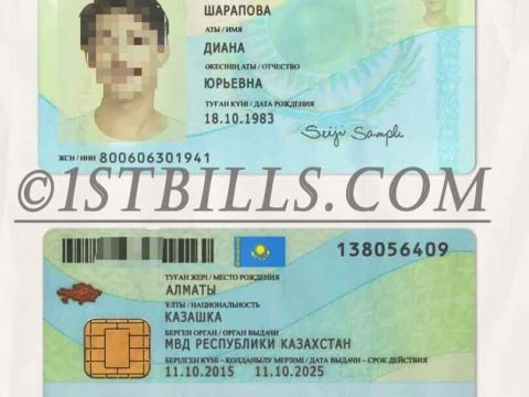 中亚| 哈萨克斯坦ID卡/身份验证卡 Kazakhstan photoshop/ps/PSD模板