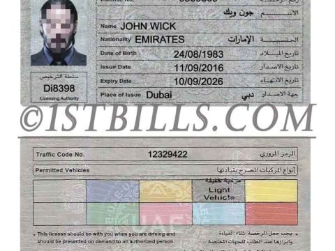 中东| 阿联酋驾驶证/驾照 UAE DL PSD/Photoshop模板