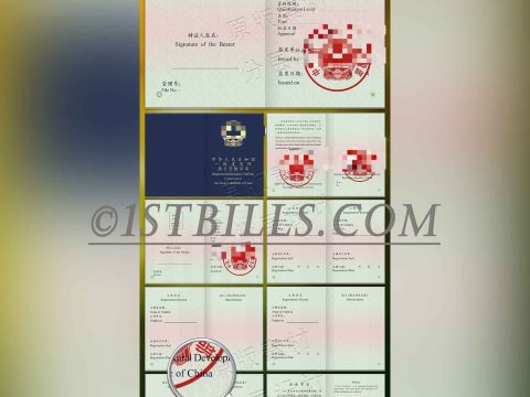 一级建造师职业资格证书PS/PSD模板 China Registered Qualification Certificate Constructor PS/PSD