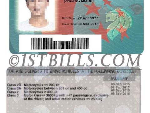 东南亚| 新加坡驾驶证/驾照 Singapore DL PSD/photoshop模板