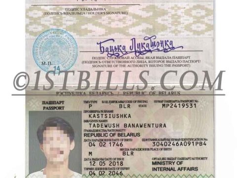 东欧| 白俄罗斯护照 Belarush Passport PSD/photoshop/ps模板