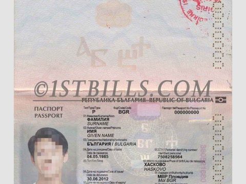 欧盟| 保加利亚护照 Bulgaria Passport Template PS/Photoshop/PSD模板（V1版）