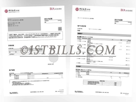 香港中国银行 商业理财银行账单 公司地址证明 收入 资产证明 Bank of China, Hong Kong Commercial Bank Statement Company Address Proof Income Asset Proof