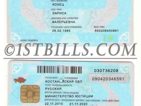 西亚| 哈萨克斯坦身份认证卡 Kazakstan ID Card PSD/Photoshop/PS模板3