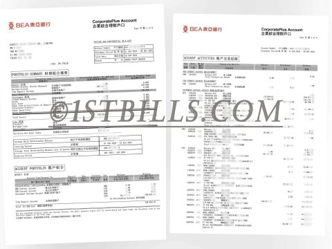 香港东亚银行 企业综合银行账单 公司地址证明 收入 资产证明  Hong Kong Bank of East Asia Corporate comprehensive bank statement Company address proof Income Asset proof