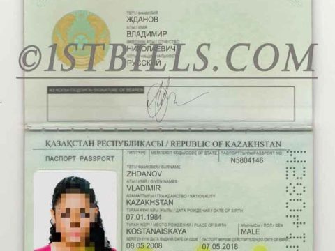 中亚|西亚| 哈萨克斯坦护照 Kazakstan Passport PSD模板/Photoshop/PS（V1版）