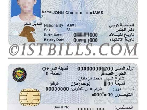 中东| 科威特身份证卡PS/PSD模板 Kuwait ID Card Template/PSD