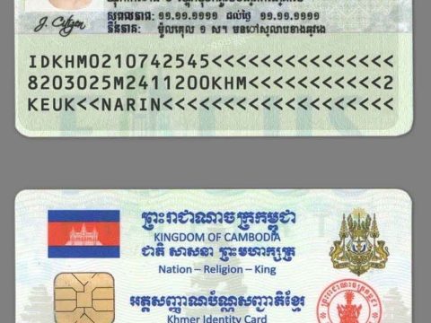 东南亚| 柬埔寨身份证卡PSD模板 (V2) Cambodia ID Card Template